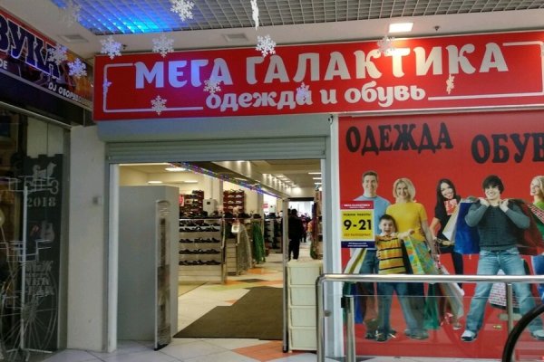 Интернет магазин закладки наркотики приморский край